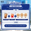 신촌복권