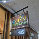 이웃사랑소아청소년과의원 이미지