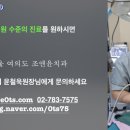 조앤윤치과의원 이미지