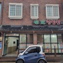 미성설렁탕