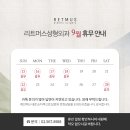 리트머스성형외과 이미지