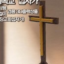 금빛컨설팅 - 화성시 서봉로 920 | 금빛컨설팅