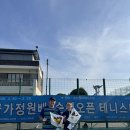 괴산군청
