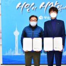 양산시산림조합