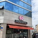 자자 | 광주 월곡동 베트남커피 맛집 자자플라워카페 방문후기(카페쓰어다, 코코넛커피 추천)