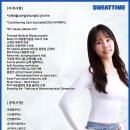 스웻타임필라테스&PT