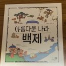 한**-1