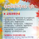 대구카이로프랙틱교육, 국제건강피부관리협회 바른체형교육센터에서 배우는 체계적 과정!