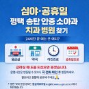 의료법인백송의료재단 굿모닝병원 네이버블로그