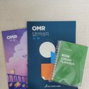 21년 대비 김기영 마인드맵 + omr, 플래너 무료나눔 이미지