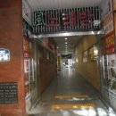 로데오랜드 이미지