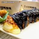 신전떡볶이 - 광명시 오리로854번길 8 | 신전떡볶이