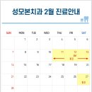 성모본치과 이미지