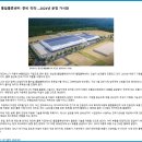 세중이엔씨 - 경주시 원화로 484 | 세중이엔씨