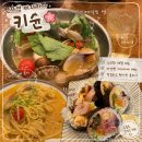 키슌 | 신사역 맛집 이자카야 키슌 느좋 데이트맛집
