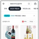 지에스25부평신일 이미지