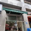 뚜레쥬르 의왕내손점 | 내손동 꽃집 프롬에스플라워 고급스러운 꽃다발 후기