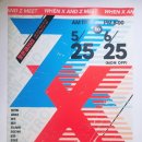 뉴트로피아 이미지