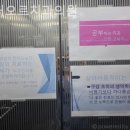 닥터오르치과의원 네이버블로그
