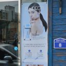 플라리온 | 포항 피부관리, 해도동 벨 에스테틱 플라리온 (플라즈마+RF 고주파) 관리 1회 후기