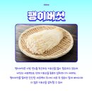 더좋은식품 이미지
