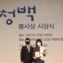 청백 이미지