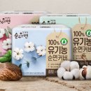 유기농나라 이미지