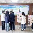 음봉중학교 이미지