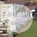 슬로우와이즈 이미지