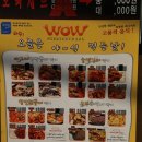 마포족발 이미지