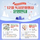 (12/10)크리스마스 캔들 이미지
