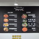 은빛생선구이 이미지