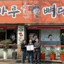 조마루뼈다귀 이미지