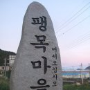 2011. 9. 24-25(토. 일)복사초지깅.( 힁간도 농어 부시리 지깅탐사) 이미지