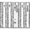 고방서예[2786]송익필(宋翼弼)시 객중(客中)과 艱危寂寞(간위적막) 이미지