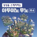 우노 이미지