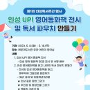 해운대도서관 이미지