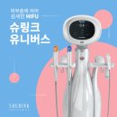 삼산동슈링크유니버스 사진찍을때마다 스트레스라면?