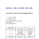 에코 호리 태권도 이미지