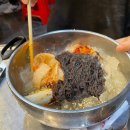 연탄불휘날리며 이미지