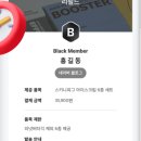 행운수퍼 이미지