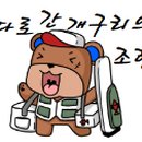 삼유교 네이버블로그