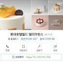 델리카한스 이미지