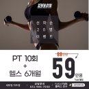 세븐짐마두 이미지