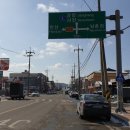 조현주유소 이미지