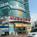 시너바신발 - 강진군 시장길 19 | 시너바신발