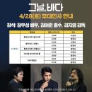 바다로부터의 인사 노컷뉴스