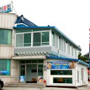 매일횟집민박 이미지