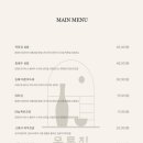 목롯집 고산점