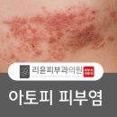 리윤피부과의원 이미지
